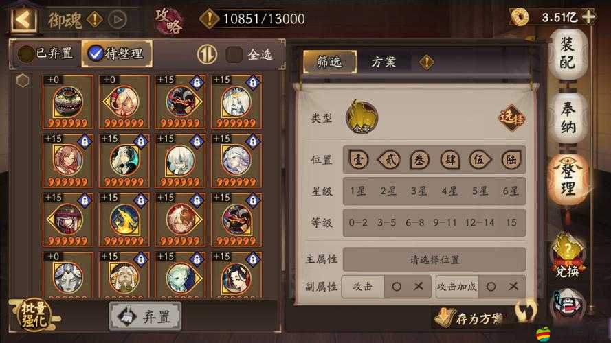 不思議的皇冠命運(yùn)差分機(jī)到底多逆天？手殘黨速通魂器圖鑒攻略來(lái)了！
